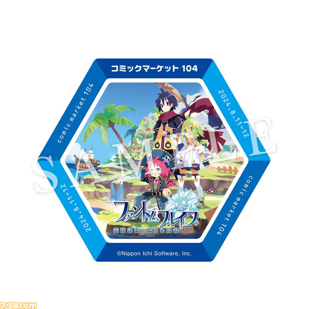 コミケ104 ネクストン リセ 夏のてんこ盛りパックRe: ブースター
