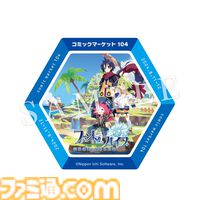 【コミケ104】2024年夏コミ企業ブース出展情報まとめ。『FGO』や『崩壊：スターレイル』、『【推しの子】』、ホロライブなど注目のブースをご紹介