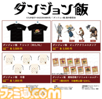 【コミケ104】2024年夏コミ企業ブース出展情報まとめ。『FGO』や『崩壊：スターレイル』、『【推しの子】』、ホロライブなど注目のブースをご紹介