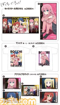 【コミケ104】2024年夏コミ企業ブース出展情報まとめ。『FGO』や『崩壊：スターレイル』、『【推しの子】』、ホロライブなど注目のブースをご紹介
