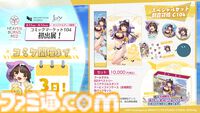 【コミケ104】2024年夏コミ企業ブース出展情報まとめ。『FGO』や『崩壊：スターレイル』、『【推しの子】』、ホロライブなど注目のブースをご紹介