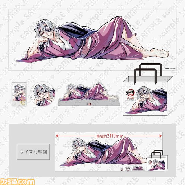 【コミケ104】2024年夏コミ企業ブース出展情報まとめ。『FGO』や『崩壊：スターレイル』、『【推しの子】』、ホロライブなど注目のブースをご紹介