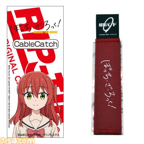 【コミケ104】2024年夏コミ企業ブース出展情報まとめ。『FGO』や『崩壊：スターレイル』、『【推しの子】』、ホロライブなど注目のブースをご紹介