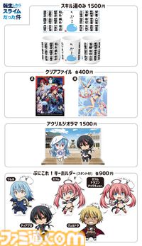 【コミケ104】2024年夏コミ企業ブース出展情報まとめ。『FGO』や『崩壊：スターレイル』、『【推しの子】』、ホロライブなど注目のブースをご紹介