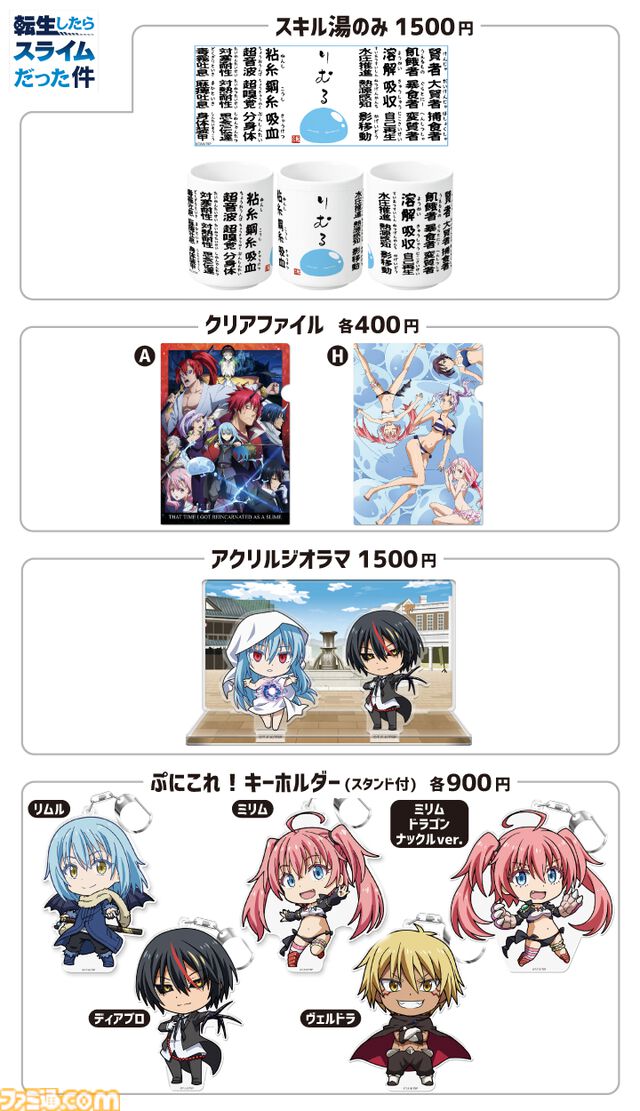 【コミケ104】2024年夏コミ企業ブース出展情報まとめ。『FGO』や『崩壊：スターレイル』、『【推しの子】』、ホロライブなど注目のブースをご紹介