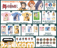 【コミケ104】2024年夏コミ企業ブース出展情報まとめ。『FGO』や『崩壊：スターレイル』、『【推しの子】』、ホロライブなど注目のブースをご紹介