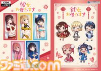 【コミケ104】2024年夏コミ企業ブース出展情報まとめ。『FGO』や『崩壊：スターレイル』、『【推しの子】』、ホロライブなど注目のブースをご紹介