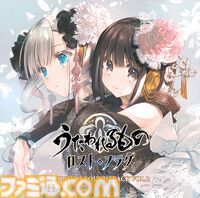 【コミケ104】2024年夏コミ企業ブース出展情報まとめ。『FGO』や『崩壊：スターレイル』、『【推しの子】』、ホロライブなど注目のブースをご紹介