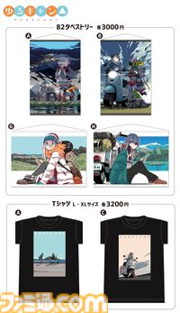 【コミケ104】2024年夏コミ企業ブース出展情報まとめ。『FGO』や『崩壊：スターレイル』、『【推しの子】』、ホロライブなど注目のブースをご紹介