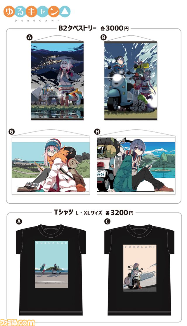 【コミケ104】2024年夏コミ企業ブース出展情報まとめ。『FGO』や『崩壊：スターレイル』、『【推しの子】』、ホロライブなど注目のブースをご紹介