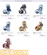 【コミケ104】2024年夏コミ企業ブース出展情報まとめ。『FGO』や『崩壊：スターレイル』、『【推しの子】』、ホロライブなど注目のブースをご紹介