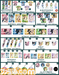 【コミケ104】2024年夏コミ企業ブース出展情報まとめ。『FGO』や『崩壊：スターレイル』、『【推しの子】』、ホロライブなど注目のブースをご紹介