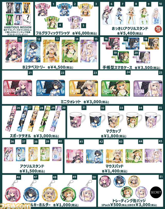 【コミケ104】2024年夏コミ企業ブース出展情報まとめ。『FGO』や『崩壊：スターレイル』、『【推しの子】』、ホロライブなど注目のブースをご紹介