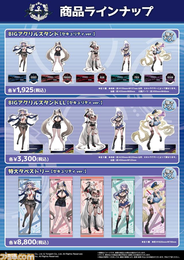【コミケ104】2024年夏コミ企業ブース出展情報まとめ。『FGO』や『崩壊：スターレイル』、『【推しの子】』、ホロライブなど注目のブースをご紹介