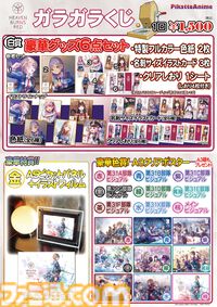 【コミケ104】2024年夏コミ企業ブース出展情報まとめ。『FGO』や『崩壊：スターレイル』、『【推しの子】』、ホロライブなど注目のブースをご紹介