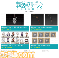 【コミケ104】2024年夏コミ企業ブース出展情報まとめ。『FGO』や『崩壊：スターレイル』、『【推しの子】』、ホロライブなど注目のブースをご紹介