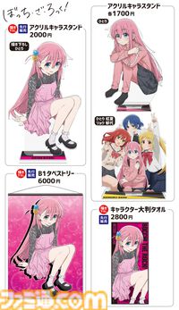 【コミケ104】2024年夏コミ企業ブース出展情報まとめ。『FGO』や『崩壊：スターレイル』、『【推しの子】』、ホロライブなど注目のブースをご紹介