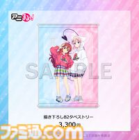 【コミケ104】2024年夏コミ企業ブース出展情報まとめ。『FGO』や『崩壊：スターレイル』、『【推しの子】』、ホロライブなど注目のブースをご紹介