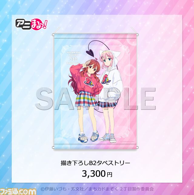 【コミケ104】2024年夏コミ企業ブース出展情報まとめ。『FGO』や『崩壊：スターレイル』、『【推しの子】』、ホロライブなど注目のブースをご紹介