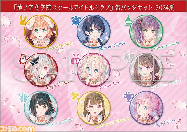 【コミケ104】2024年夏コミ企業ブース出展情報まとめ。『FGO』や『崩壊：スターレイル』、『【推しの子】』、ホロライブなど注目のブースをご紹介