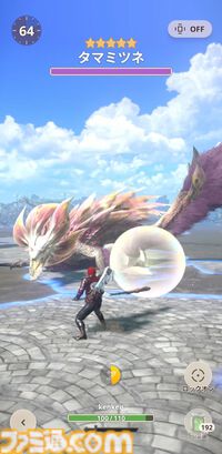 『モンスターハンターNow』タップとフリックでおなじみの操作感や爽快感が見ごとに再現。プレイ（歩いて）していたら、たくさんの“美味しい”とも出会えた【夏のおすすめゲームレビュー】
