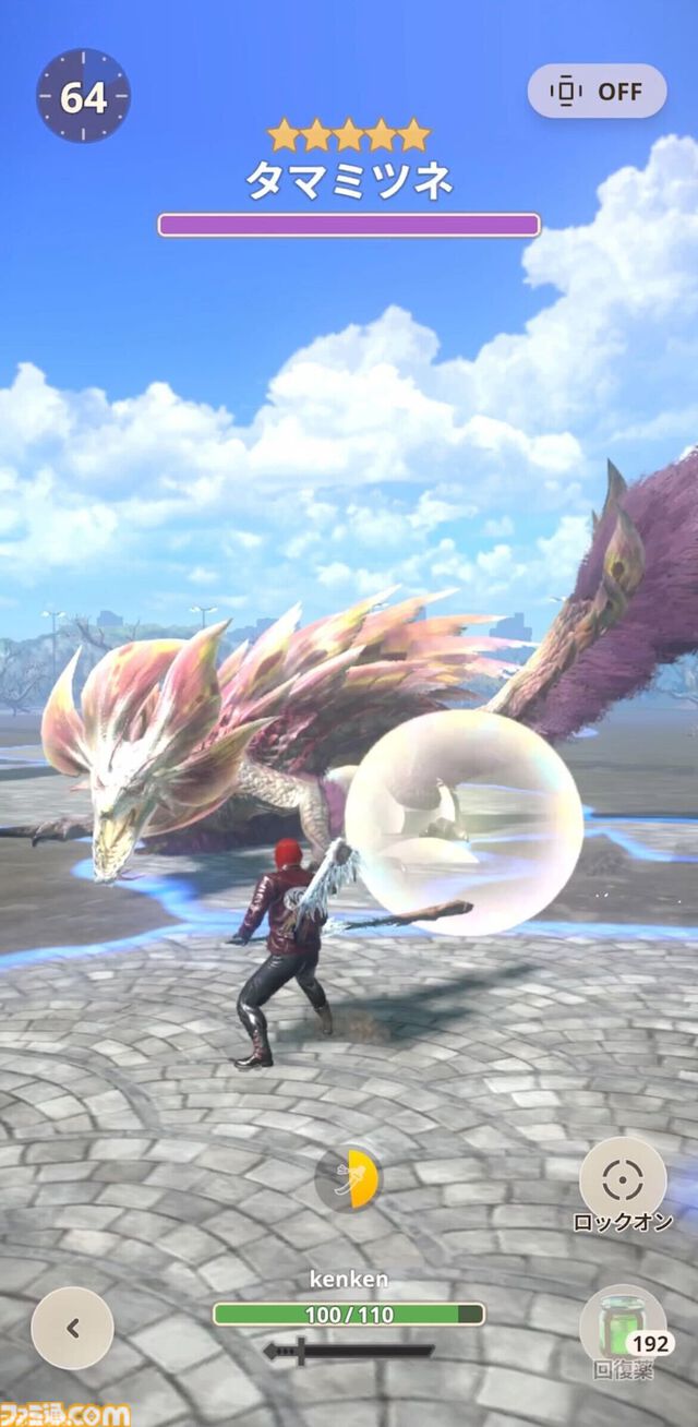 『モンスターハンターNow』タップとフリックでおなじみの操作感や爽快感が見ごとに再現。プレイ（歩いて）していたら、たくさんの“美味しい”とも出会えた【夏のおすすめゲームレビュー】