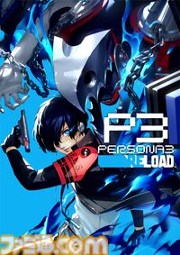 ゲーム開発者向けカンファレンス“CEDEC+KYUSHU 2024”で『ペルソナ』チームのプロデューサーの和田和久氏、アニメ『葬送のフリーレン』監督の斎藤圭一郎氏が登壇