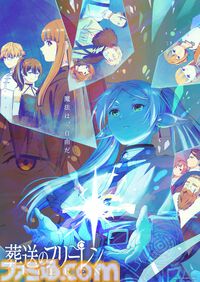 ゲーム開発者向けカンファレンス“CEDEC+KYUSHU 2024”で『ペルソナ』チームのプロデューサーの和田和久氏、アニメ『葬送のフリーレン』監督の斎藤圭一郎氏が登壇