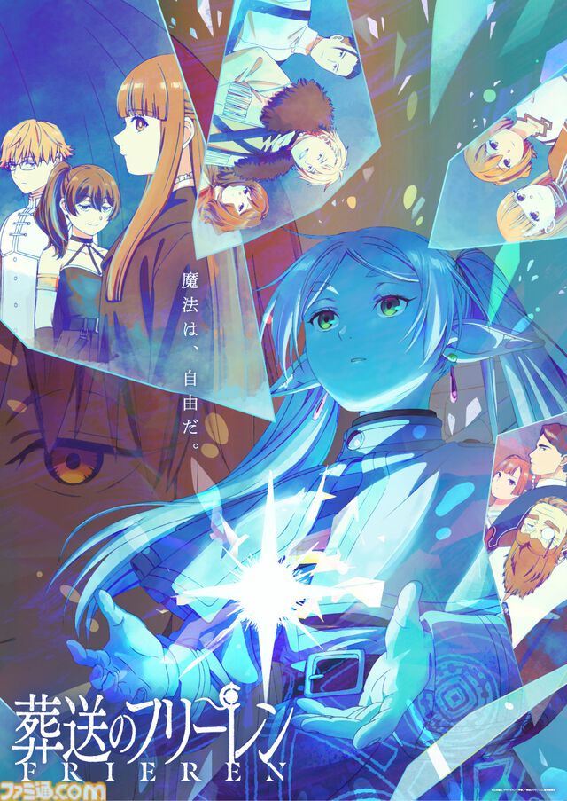ゲーム開発者向けカンファレンス“CEDEC+KYUSHU 2024”で『ペルソナ』チームのプロデューサーの和田和久氏、アニメ『葬送のフリーレン』監督の斎藤圭一郎氏が登壇