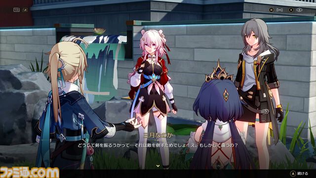 【崩壊スターレイル】イベント“花咲く習剣録”で美少女剣士なのかを育成【プレイログ#120】
