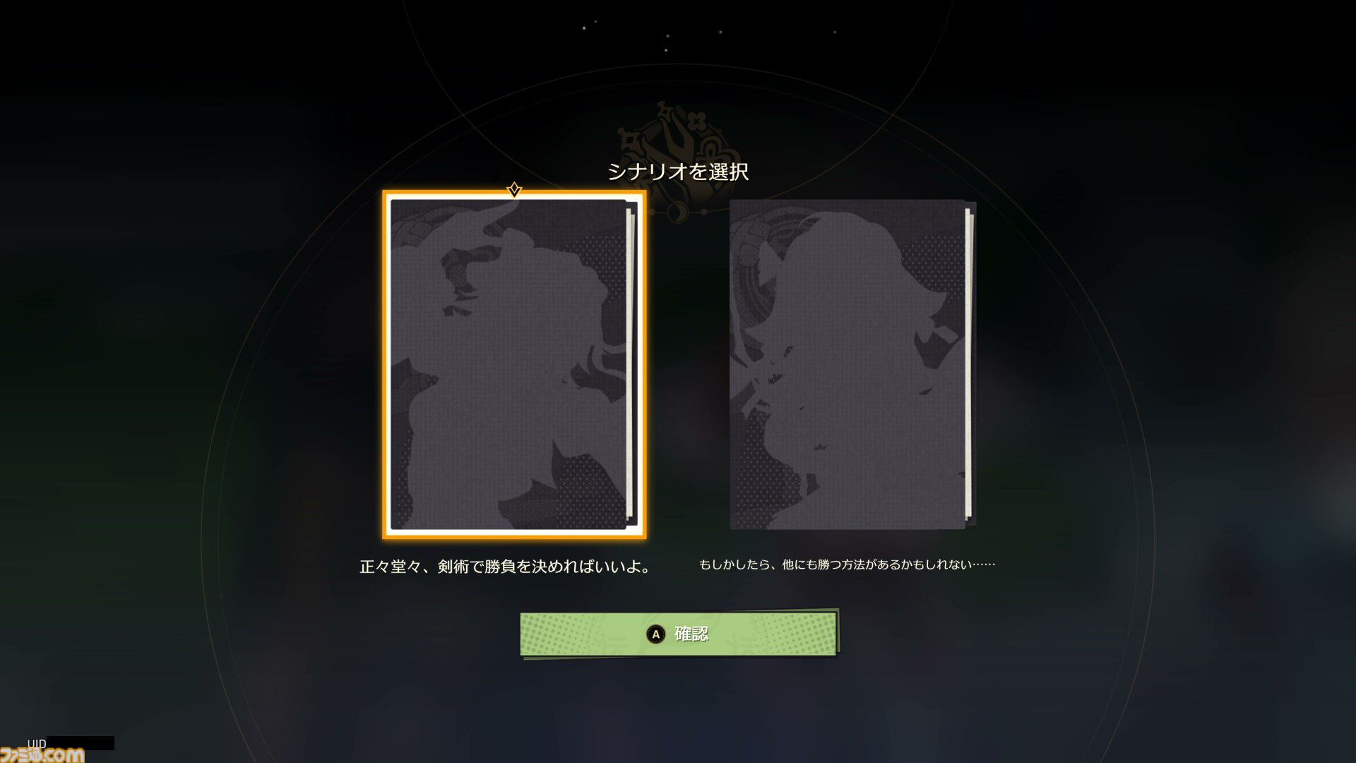 【崩壊スターレイル】イベント“花咲く習剣録”で美少女剣士なのかを育成【プレイログ#120】