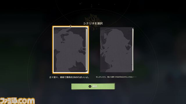【崩壊スターレイル】イベント“花咲く習剣録”で美少女剣士なのかを育成【プレイログ#120】