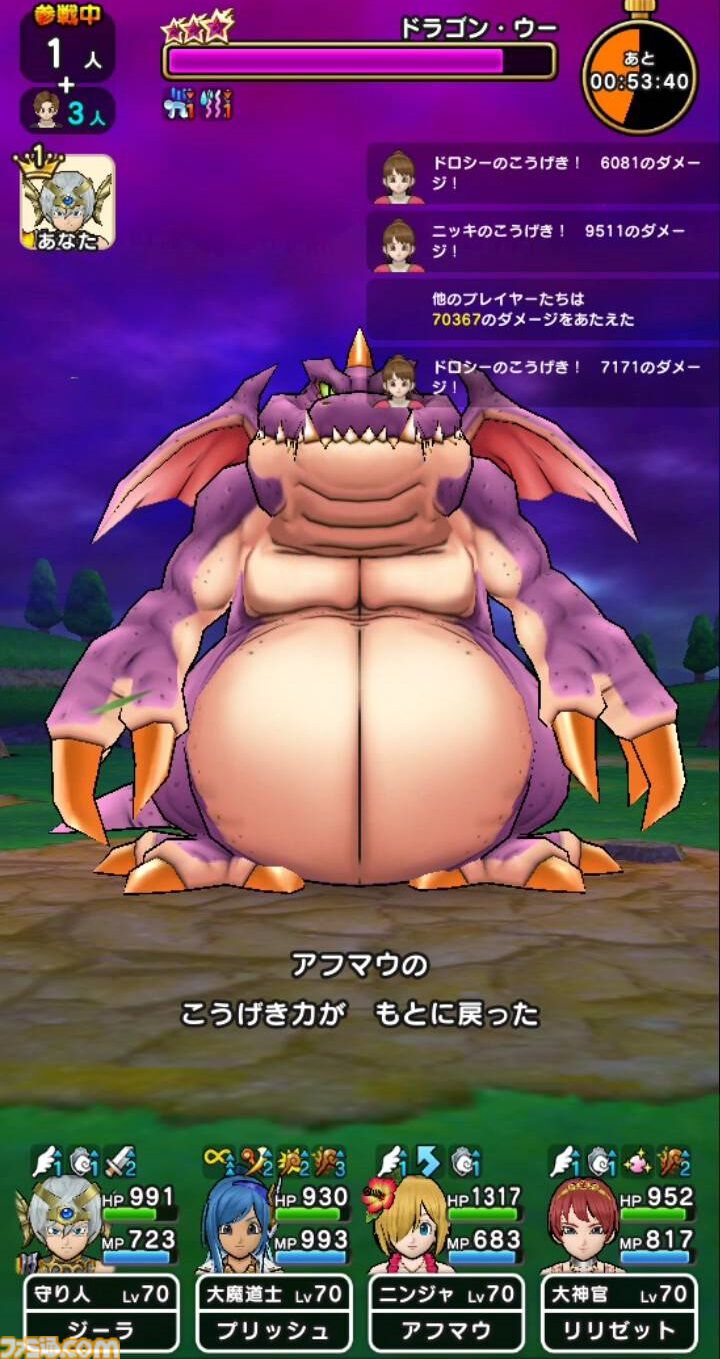 『ドラクエウォーク』新メガモンのドラゴン・ウーに挑戦！ こちらが本気を出すのは戦闘中盤からが良さそうです【プレイ日記第714回】
