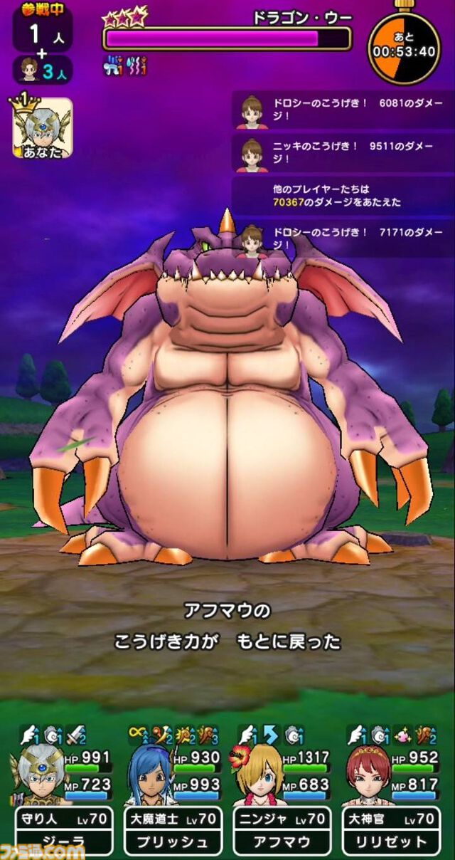 『ドラクエウォーク』新メガモンのドラゴン・ウーに挑戦！ こちらが本気を出すのは戦闘中盤からが良さそうです【プレイ日記第714回】