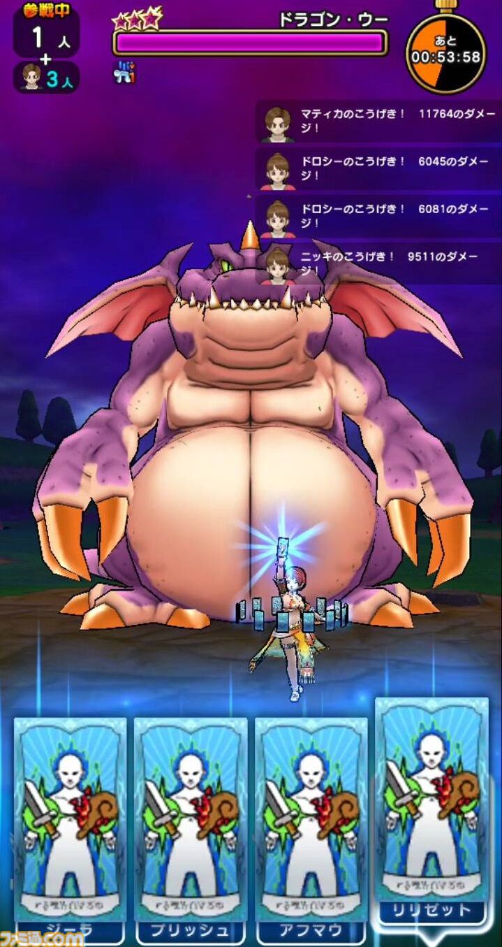 『ドラクエウォーク』新メガモンのドラゴン・ウーに挑戦！ こちらが本気を出すのは戦闘中盤からが良さそうです【プレイ日記第714回】