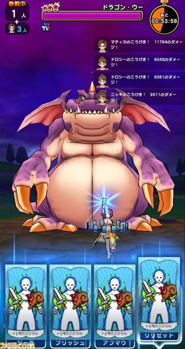 『ドラクエウォーク』新メガモンのドラゴン・ウーに挑戦！ こちらが本気を出すのは戦闘中盤からが良さそうです【プレイ日記第714回】