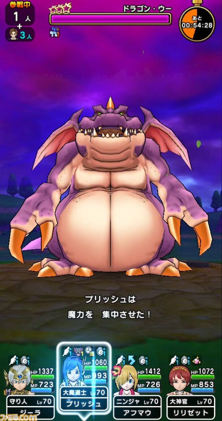 『ドラクエウォーク』新メガモンのドラゴン・ウーに挑戦！ こちらが本気を出すのは戦闘中盤からが良さそうです【プレイ日記第714回】