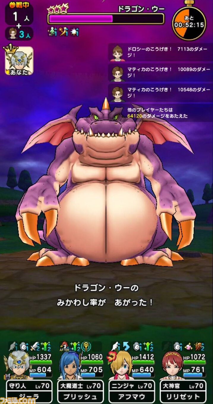 『ドラクエウォーク』新メガモンのドラゴン・ウーに挑戦！ こちらが本気を出すのは戦闘中盤からが良さそうです【プレイ日記第714回】