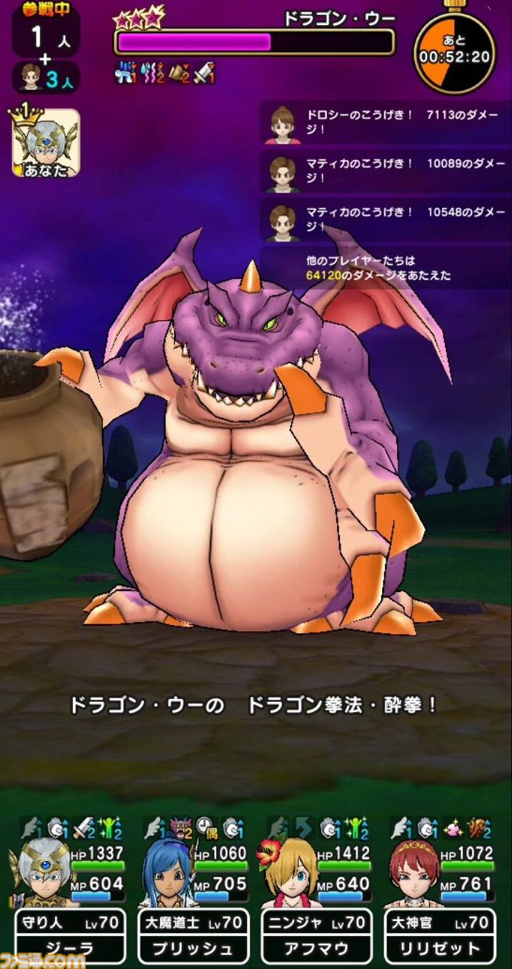 『ドラクエウォーク』新メガモンのドラゴン・ウーに挑戦！ こちらが本気を出すのは戦闘中盤からが良さそうです【プレイ日記第714回】