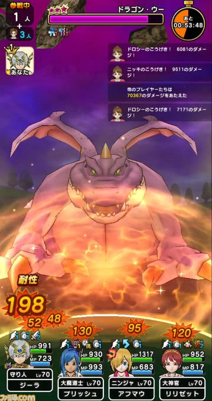 『ドラクエウォーク』新メガモンのドラゴン・ウーに挑戦！ こちらが本気を出すのは戦闘中盤からが良さそうです【プレイ日記第714回】
