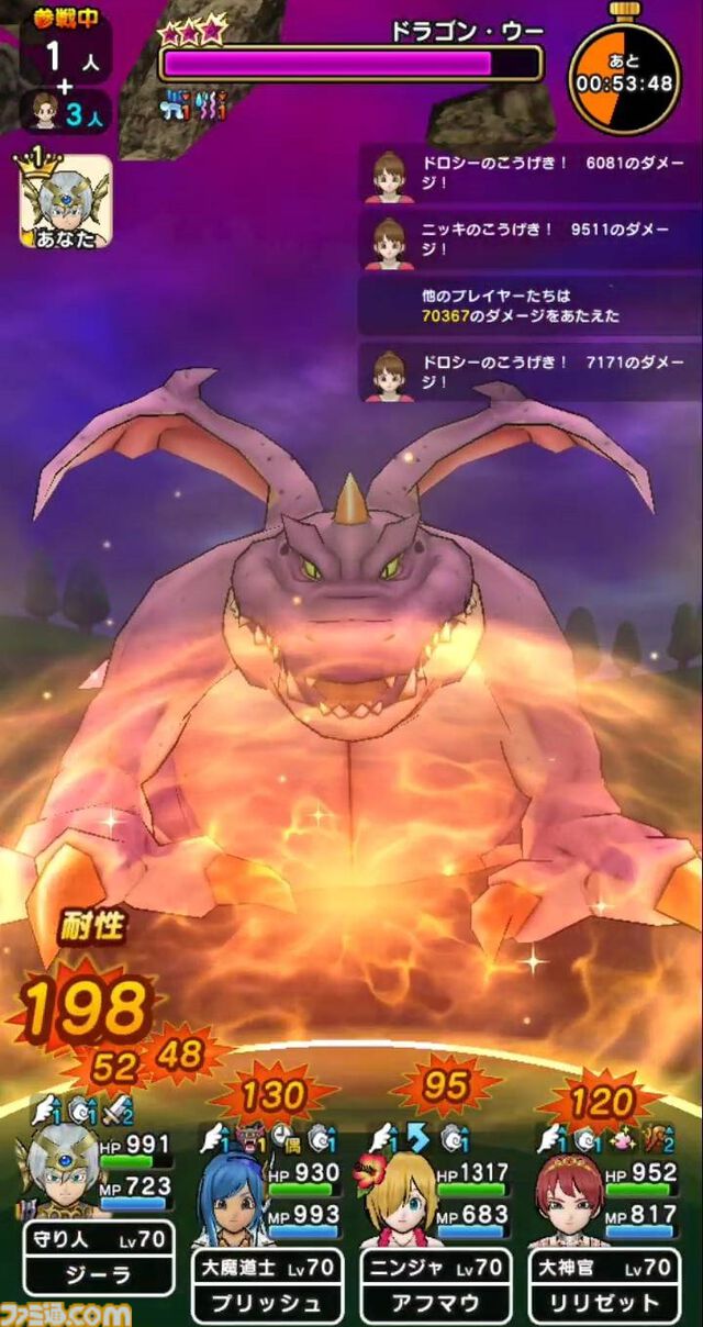『ドラクエウォーク』新メガモンのドラゴン・ウーに挑戦！ こちらが本気を出すのは戦闘中盤からが良さそうです【プレイ日記第714回】