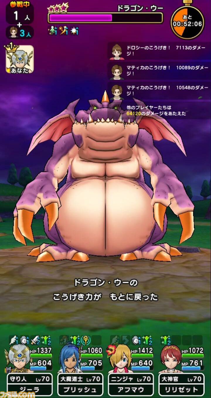 『ドラクエウォーク』新メガモンのドラゴン・ウーに挑戦！ こちらが本気を出すのは戦闘中盤からが良さそうです【プレイ日記第714回】