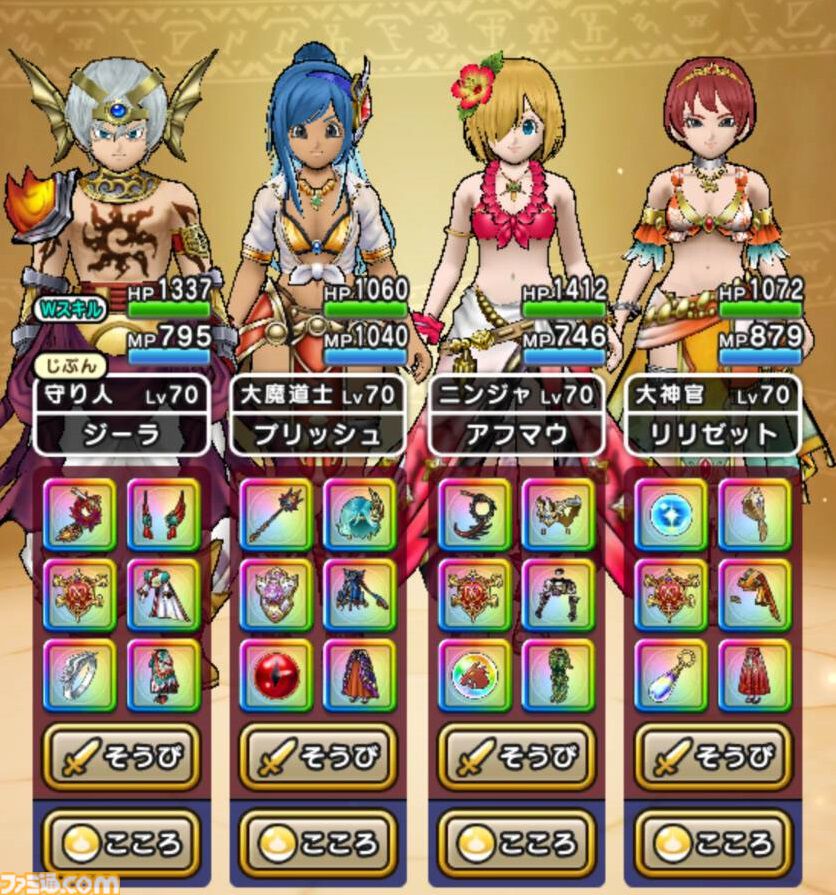 『ドラクエウォーク』新メガモンのドラゴン・ウーに挑戦！ こちらが本気を出すのは戦闘中盤からが良さそうです【プレイ日記第714回】