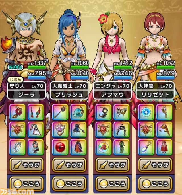 『ドラクエウォーク』新メガモンのドラゴン・ウーに挑戦！ こちらが本気を出すのは戦闘中盤からが良さそうです【プレイ日記第714回】