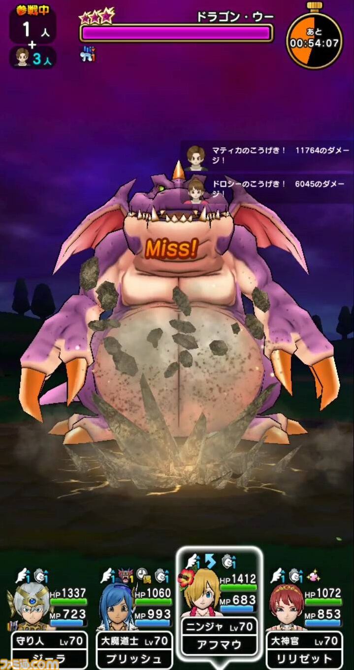 『ドラクエウォーク』新メガモンのドラゴン・ウーに挑戦！ こちらが本気を出すのは戦闘中盤からが良さそうです【プレイ日記第714回】