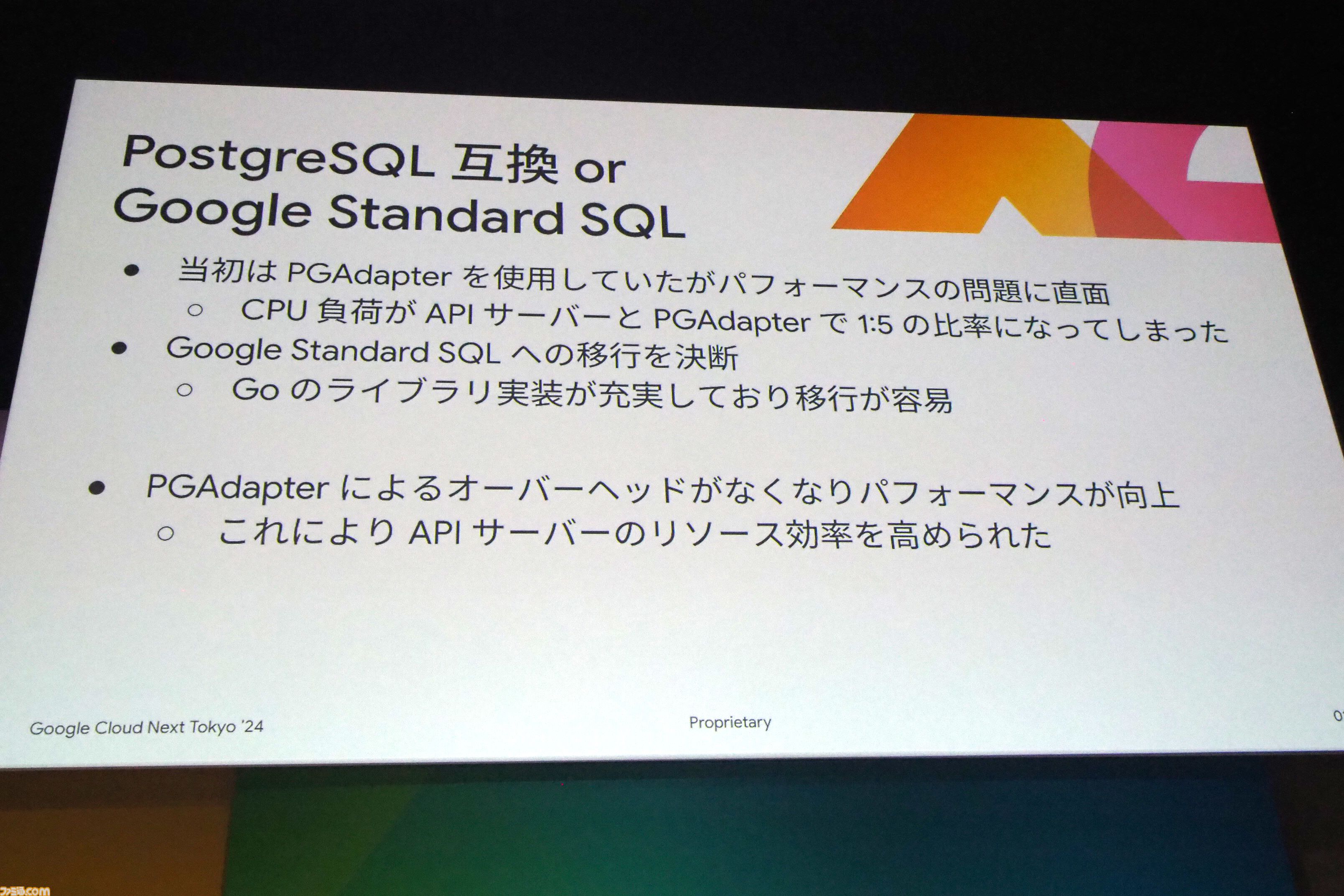 『パルワールド』ネットワーク担当者がワンオペで180万人以上さばいて対処したサーバー代7000万円の真相。今後はサーバーの最適化を行って、もっと大人数で遊べるようにしたり、クロスプレイも実現したい