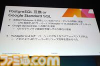 『パルワールド』ネットワーク担当者がワンオペで180万人以上さばいて対処したサーバー代7000万円の真相。今後はサーバーの最適化を行って、もっと大人数で遊べるようにしたり、クロスプレイも実現したい