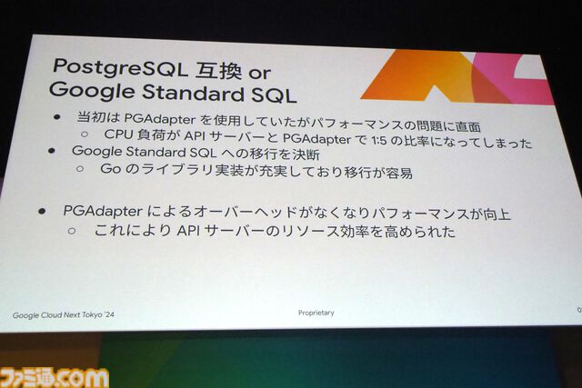 『パルワールド』ネットワーク担当者がワンオペで180万人以上さばいて対処したサーバー代7000万円の真相。今後はサーバーの最適化を行って、もっと大人数で遊べるようにしたり、クロスプレイも実現したい