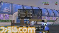 『ドラゴンクエストX　オンライン』プレイ日記　毎年恒例のイベント“幻の海トラシュカ2024”が開催中です！（第485回）