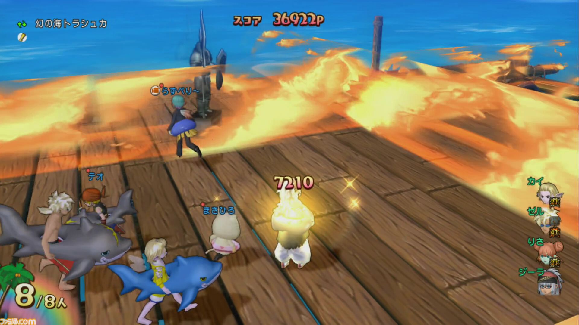 『ドラゴンクエストX　オンライン』プレイ日記　毎年恒例のイベント“幻の海トラシュカ2024”が開催中です！（第485回）